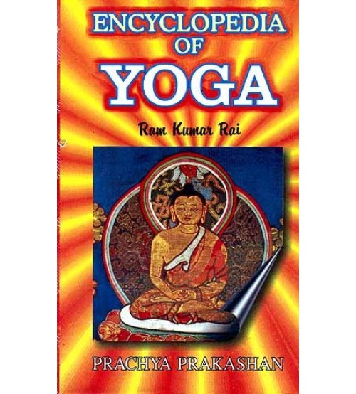 Encyclopedia of Yoga(PB)